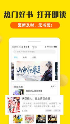 手机下载新浪微博app下载安装_V9.99.71